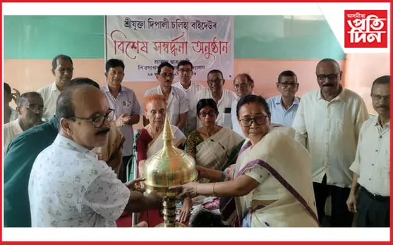 বৰেণ্য মহিলা, শিক্ষাবিদ দিপালী চলিহাক ৰাজহুৱা সম্বৰ্ধনা...